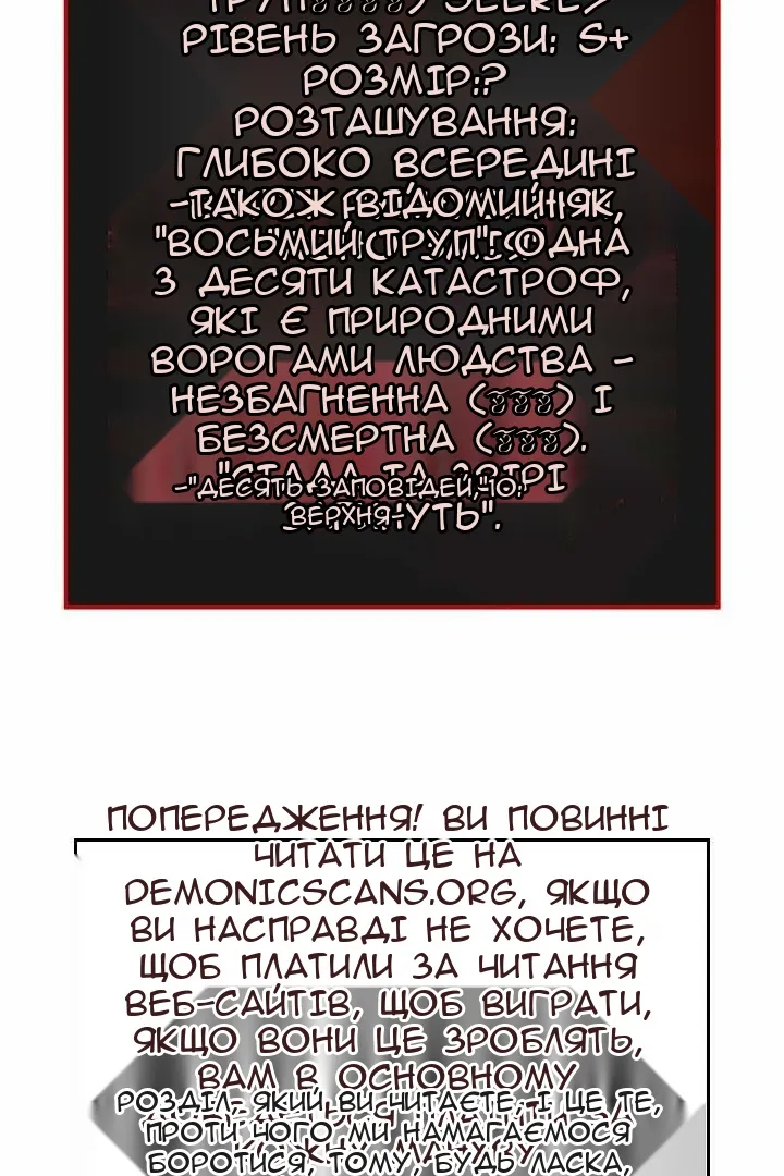 Сторінка 134