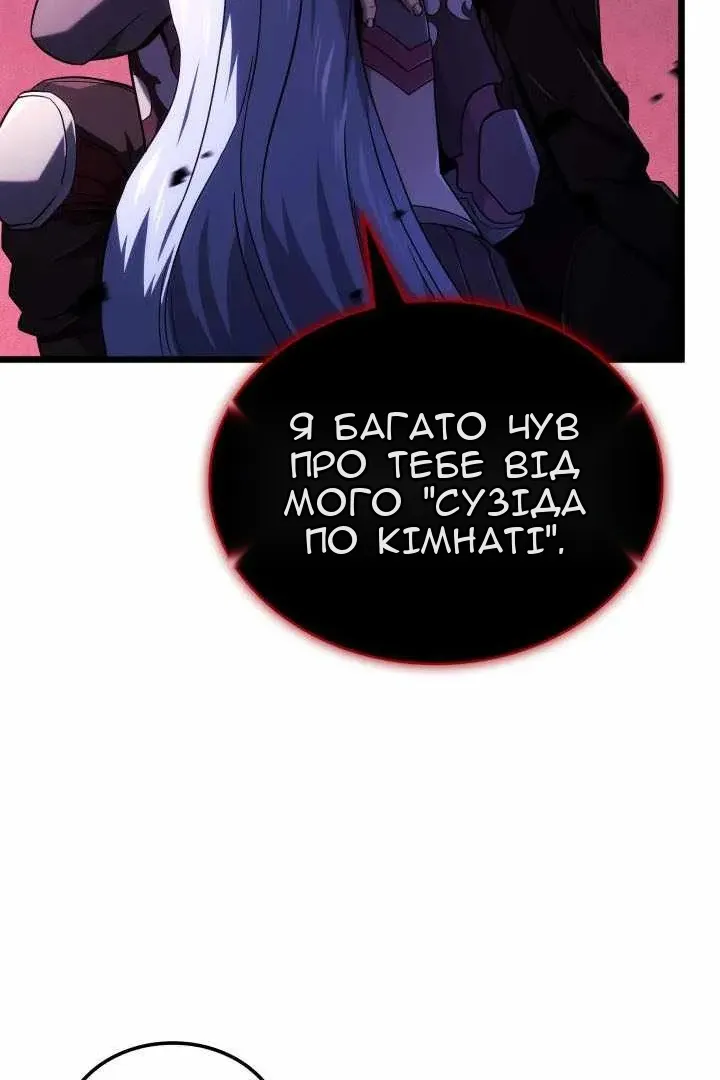Сторінка 5