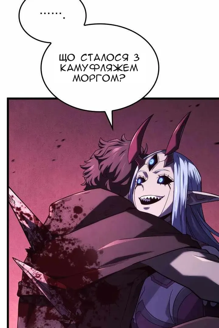 Сторінка 6