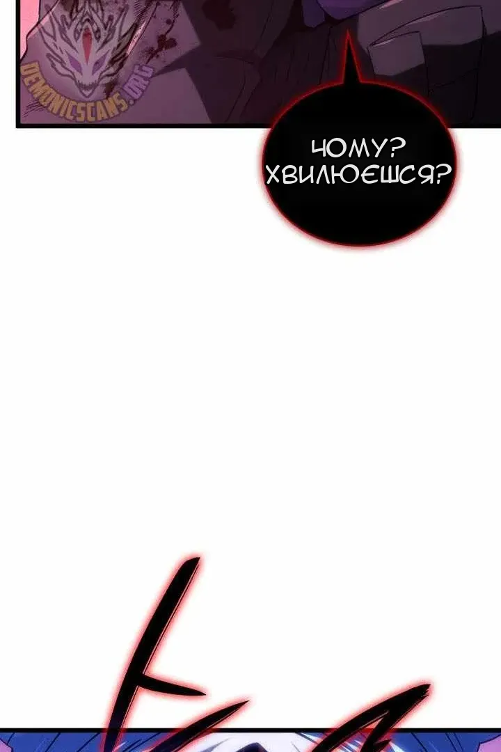 Сторінка 7