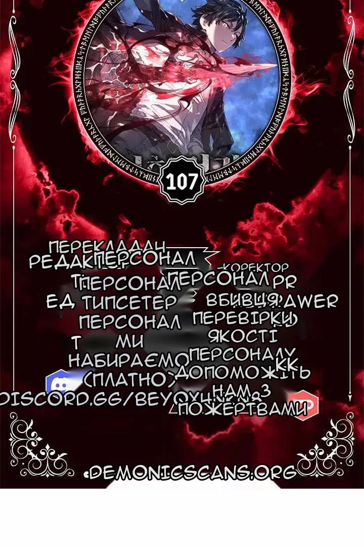 Сторінка 11