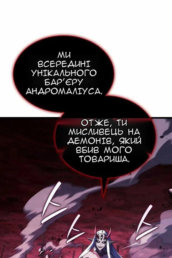 Сторінка 18