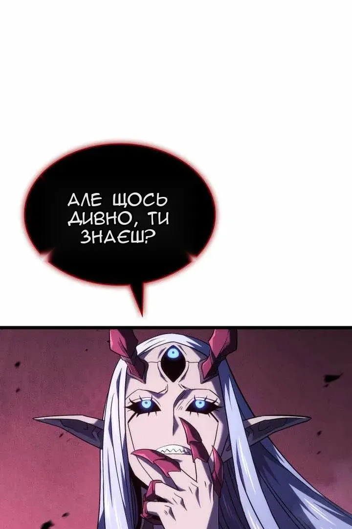 Сторінка 20