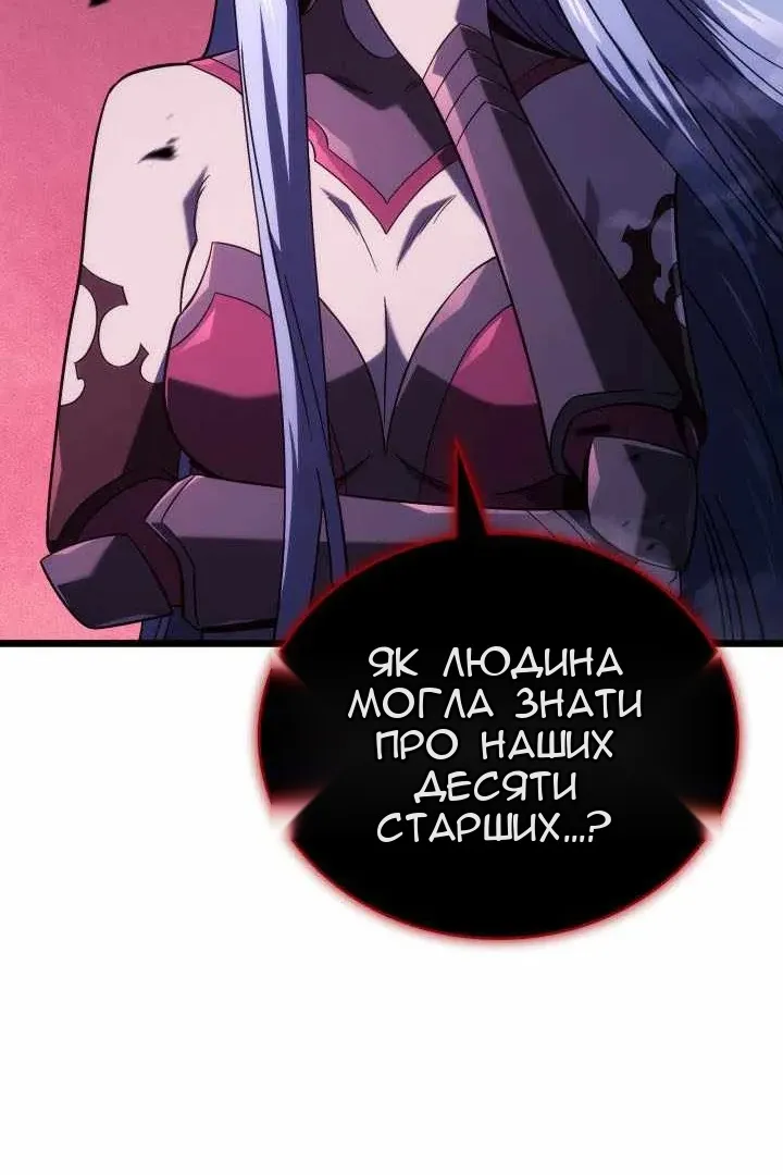 Сторінка 21