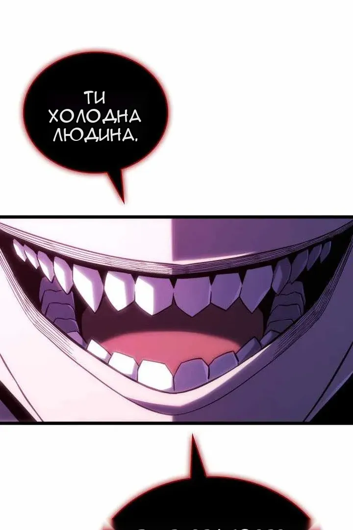 Сторінка 24