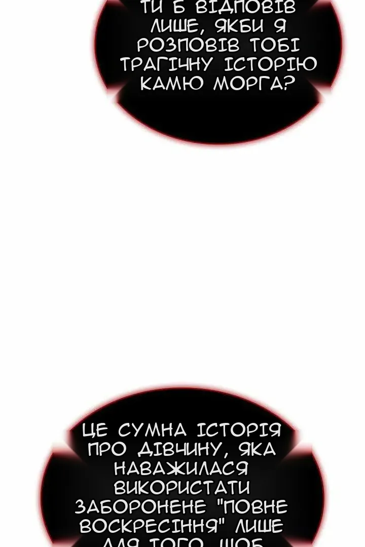 Сторінка 25