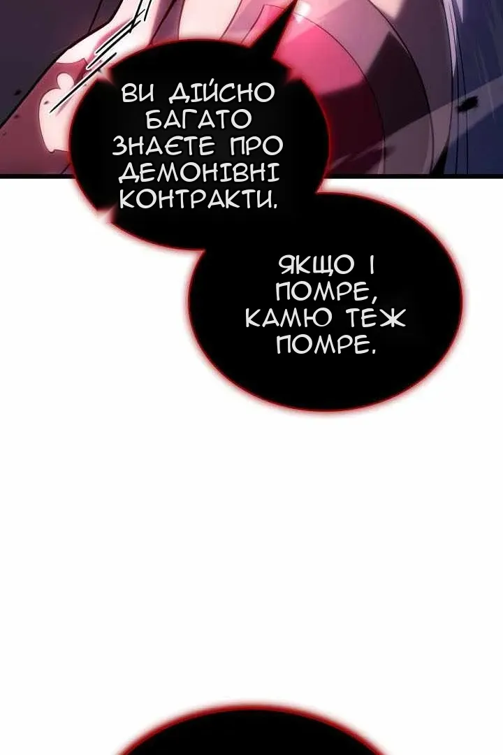 Сторінка 42