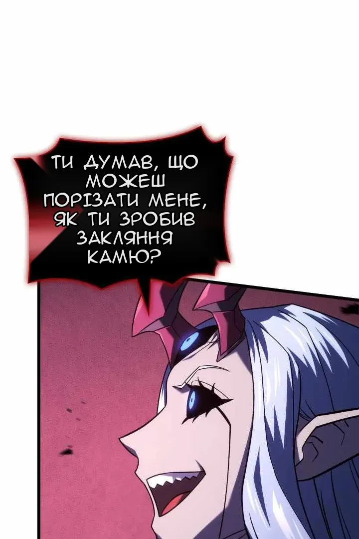 Сторінка 51