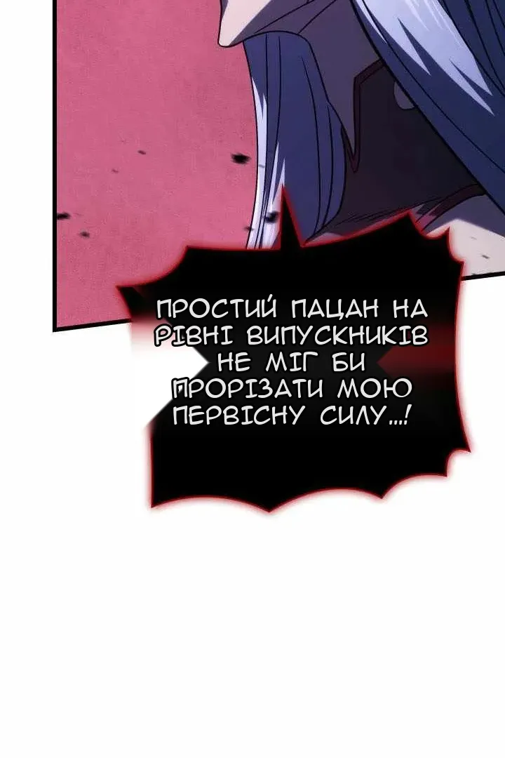 Сторінка 52