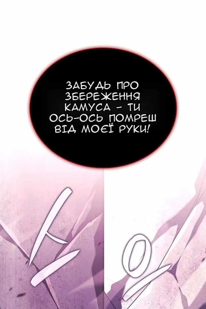 Сторінка 59