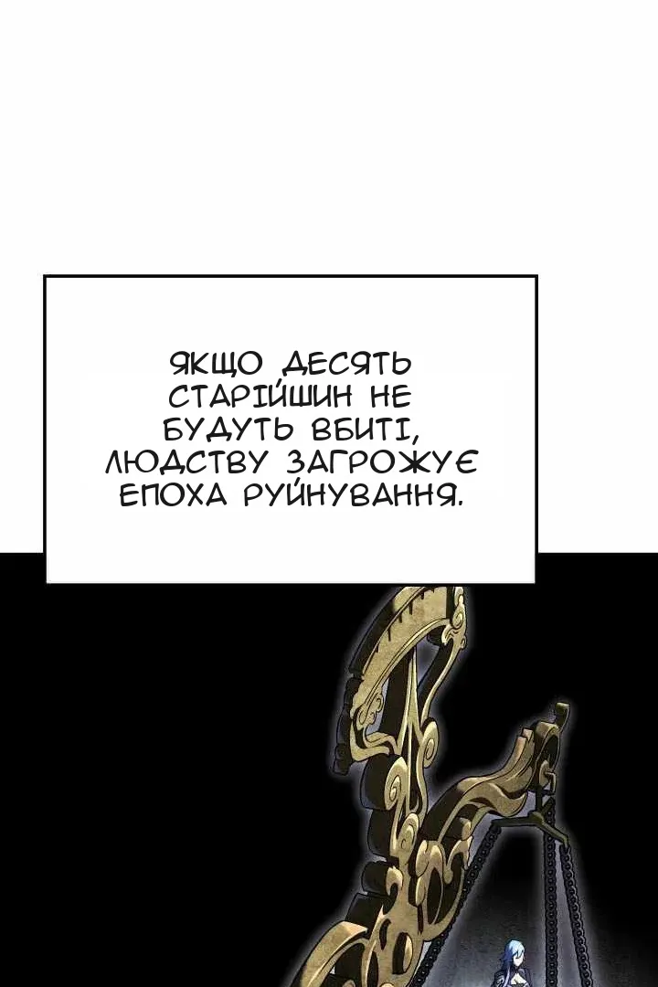 Сторінка 80