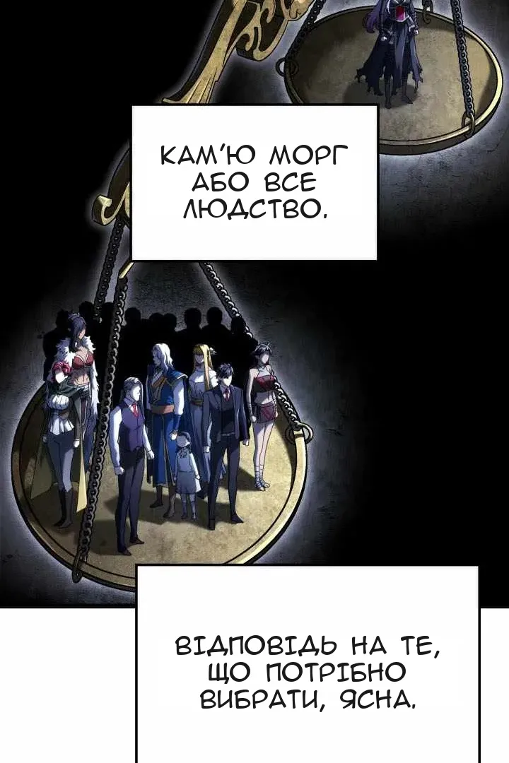 Сторінка 81
