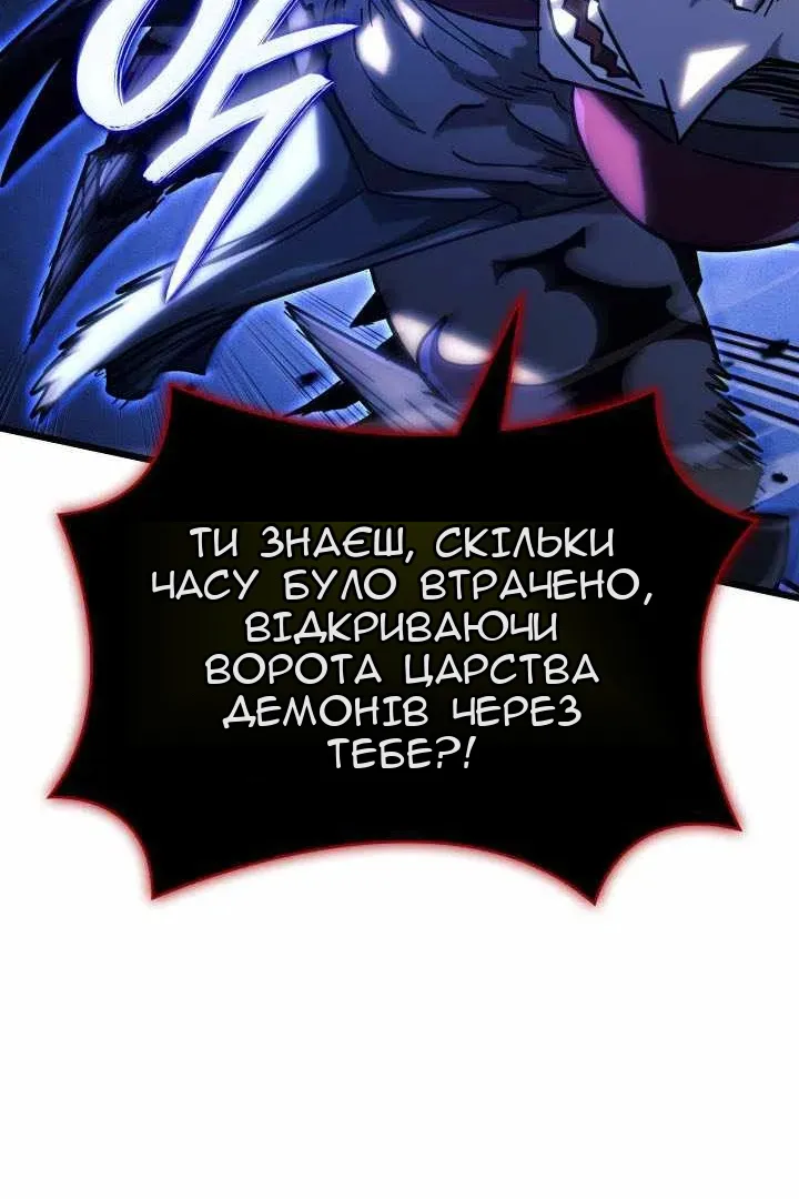 Сторінка 89