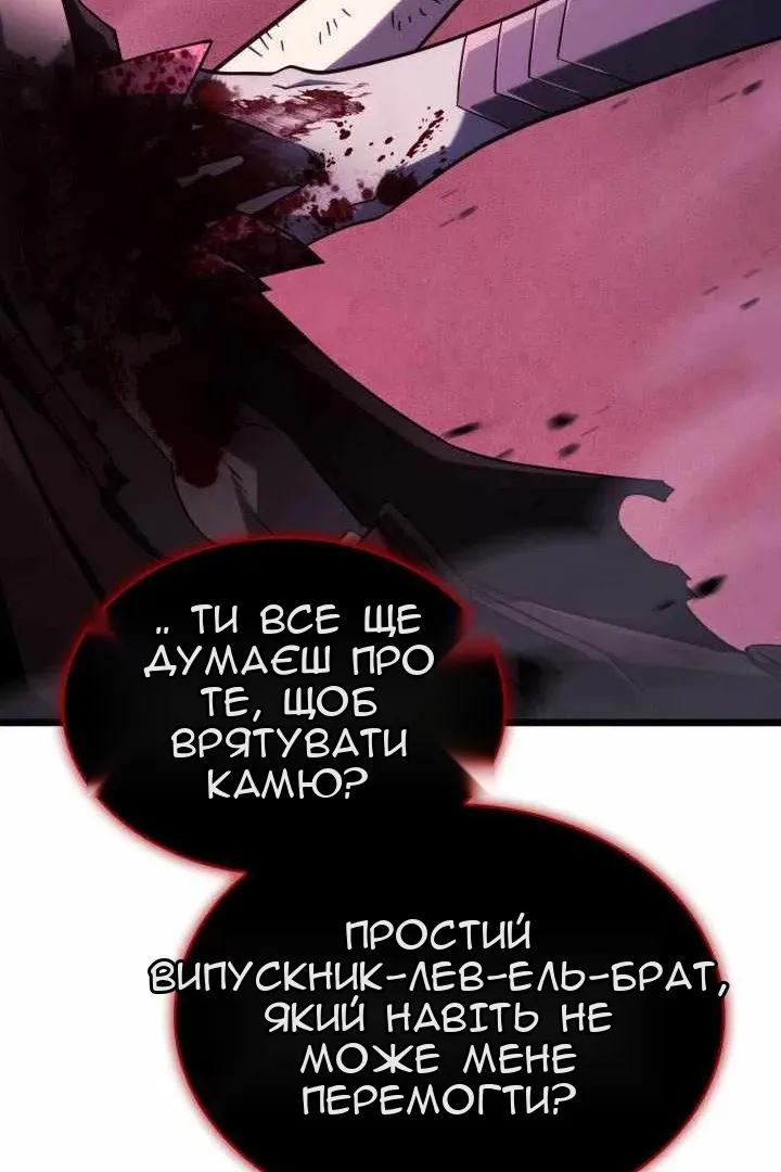 Сторінка 94