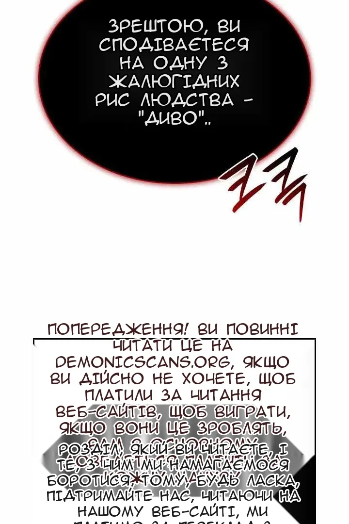 Сторінка 96