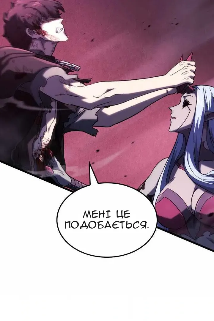 Сторінка 100