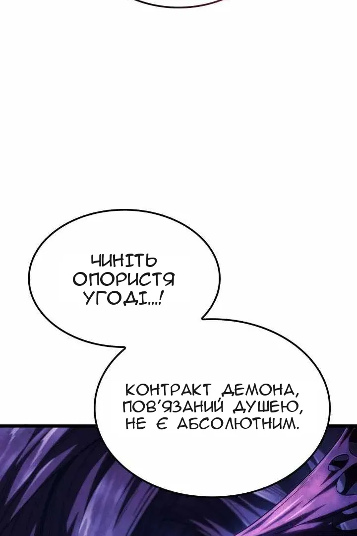 Сторінка 108