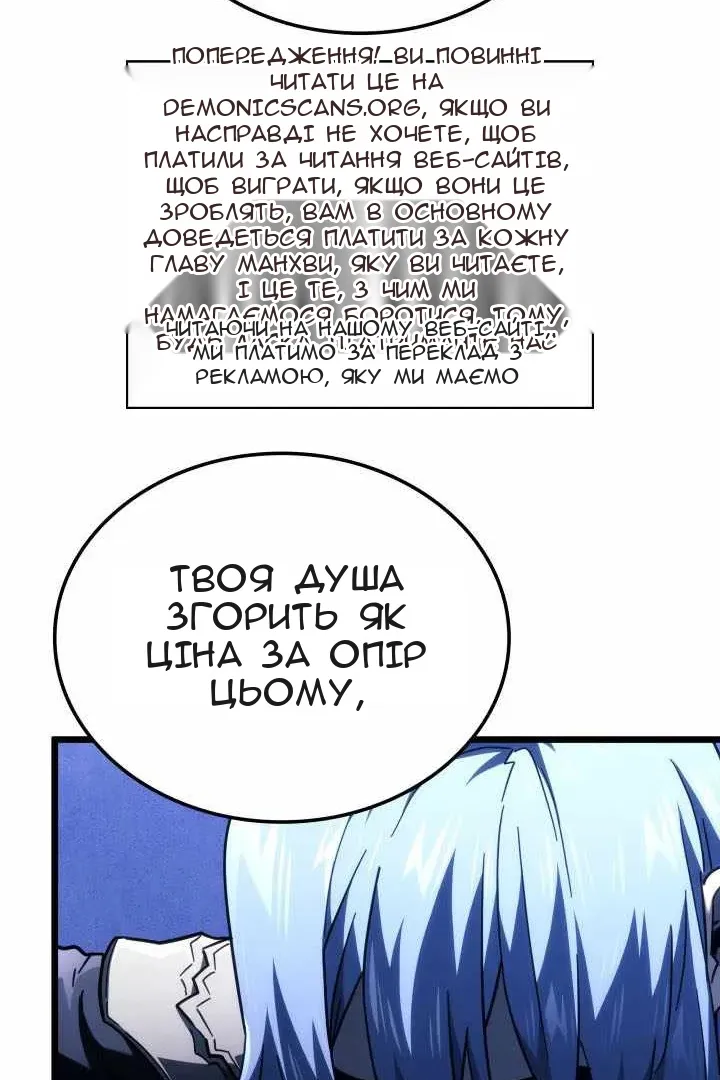 Сторінка 110