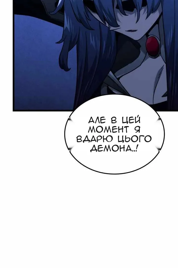 Сторінка 111