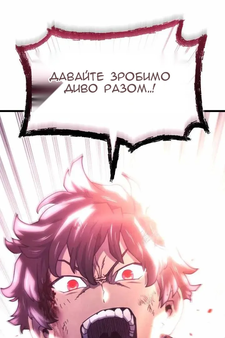 Сторінка 112