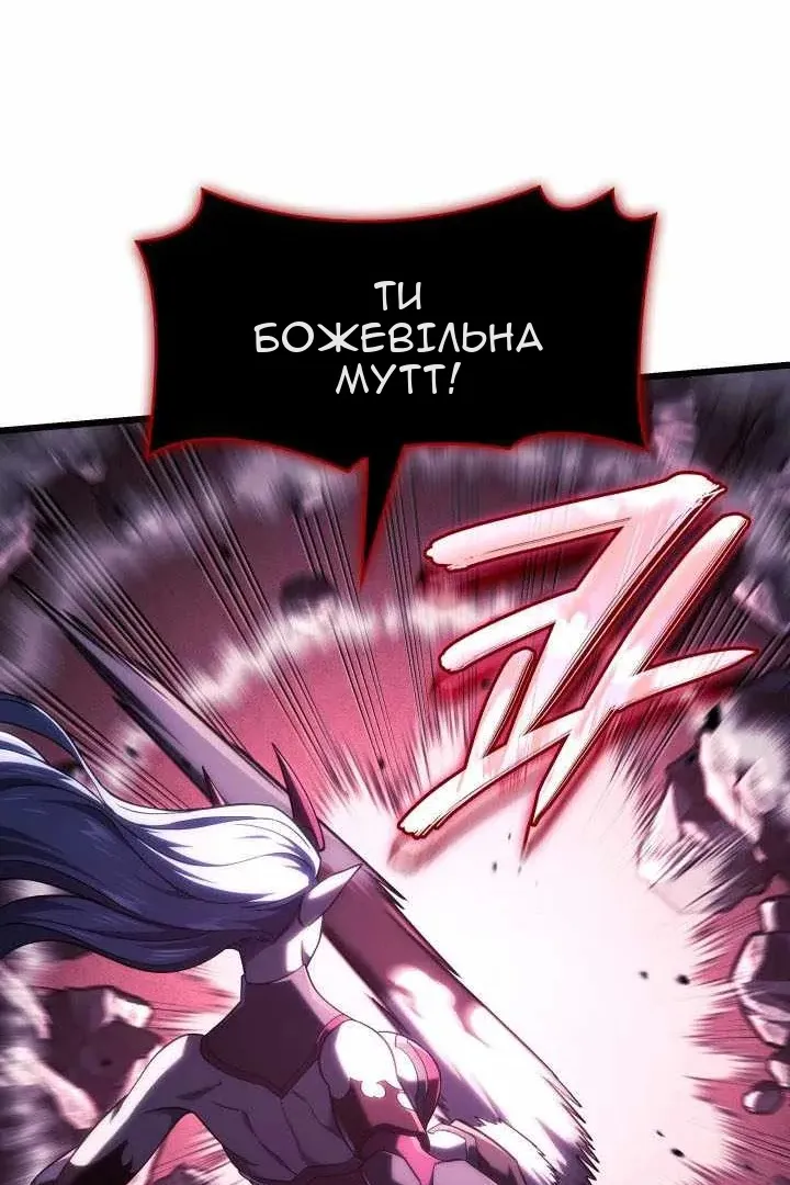 Сторінка 115