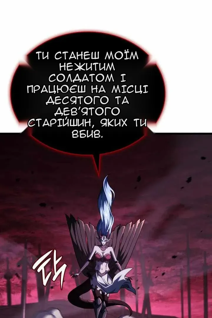 Сторінка 119