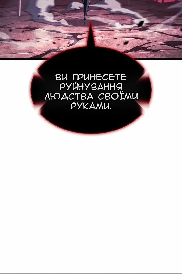 Сторінка 120