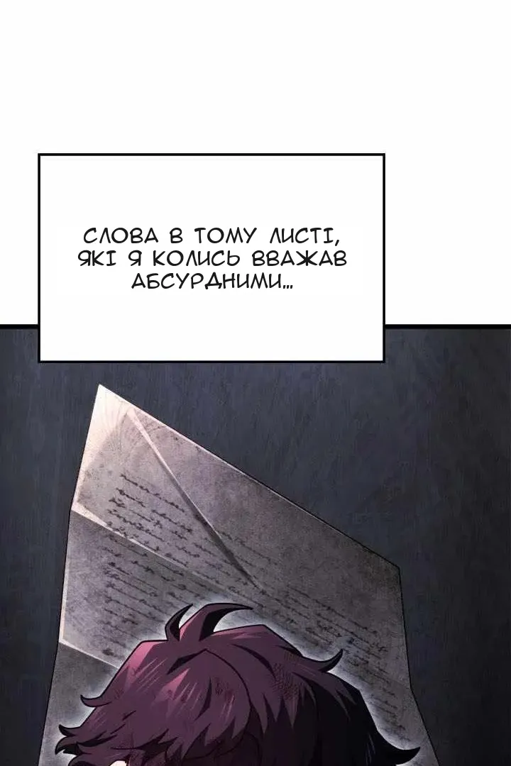 Сторінка 124