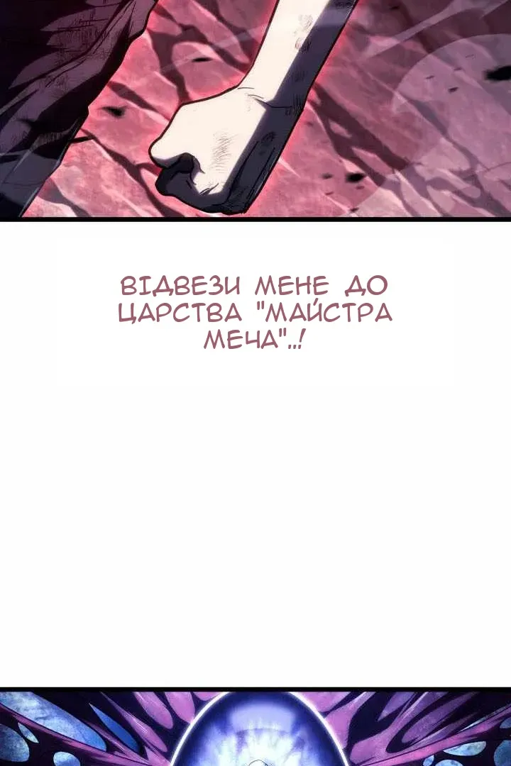 Сторінка 134