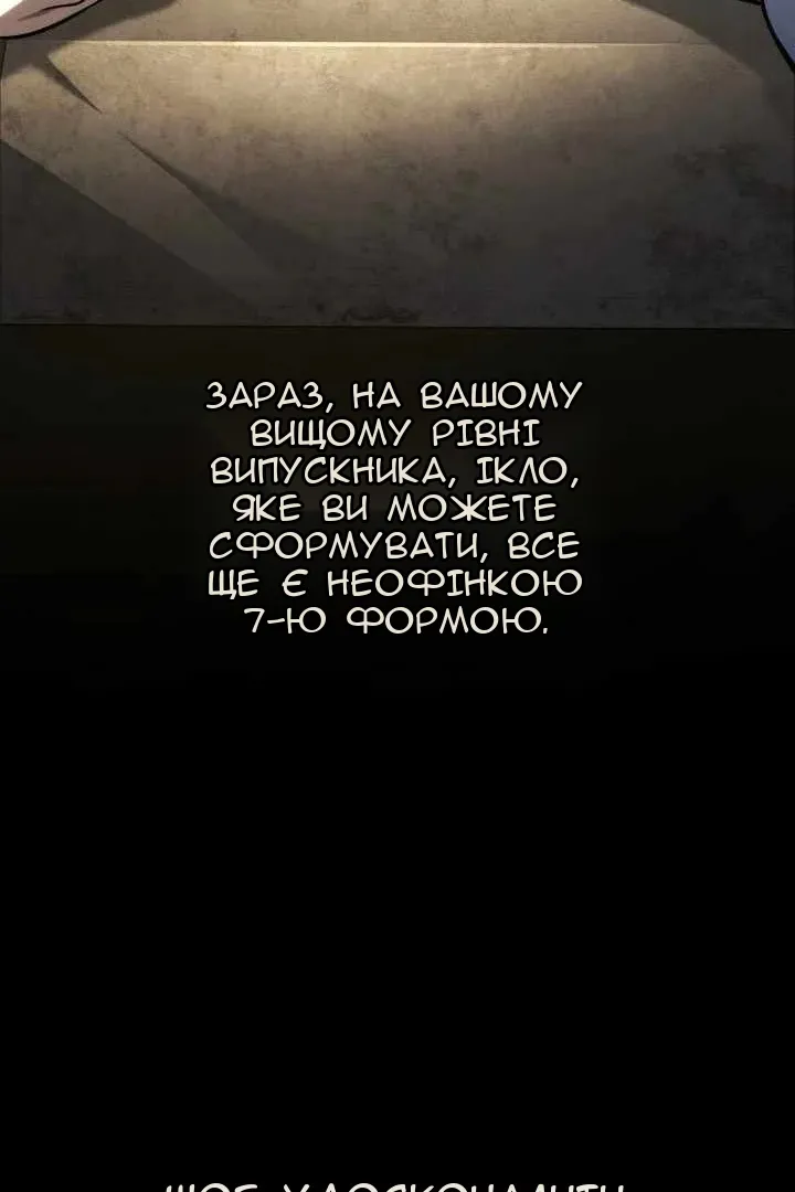 Сторінка 4