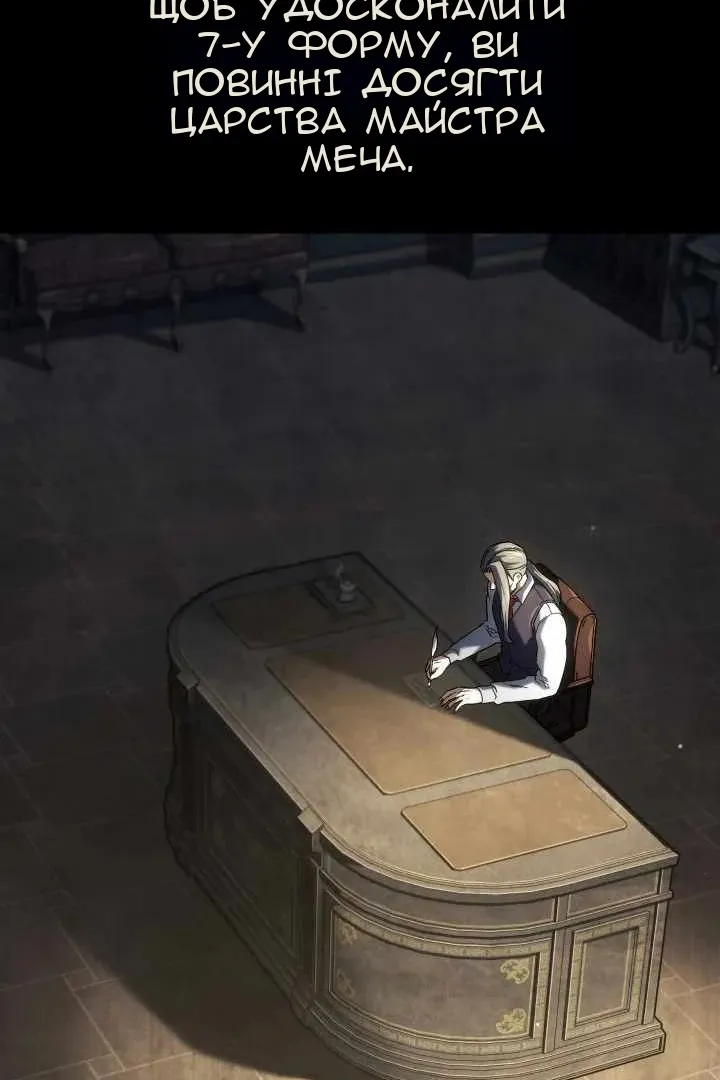 Сторінка 5