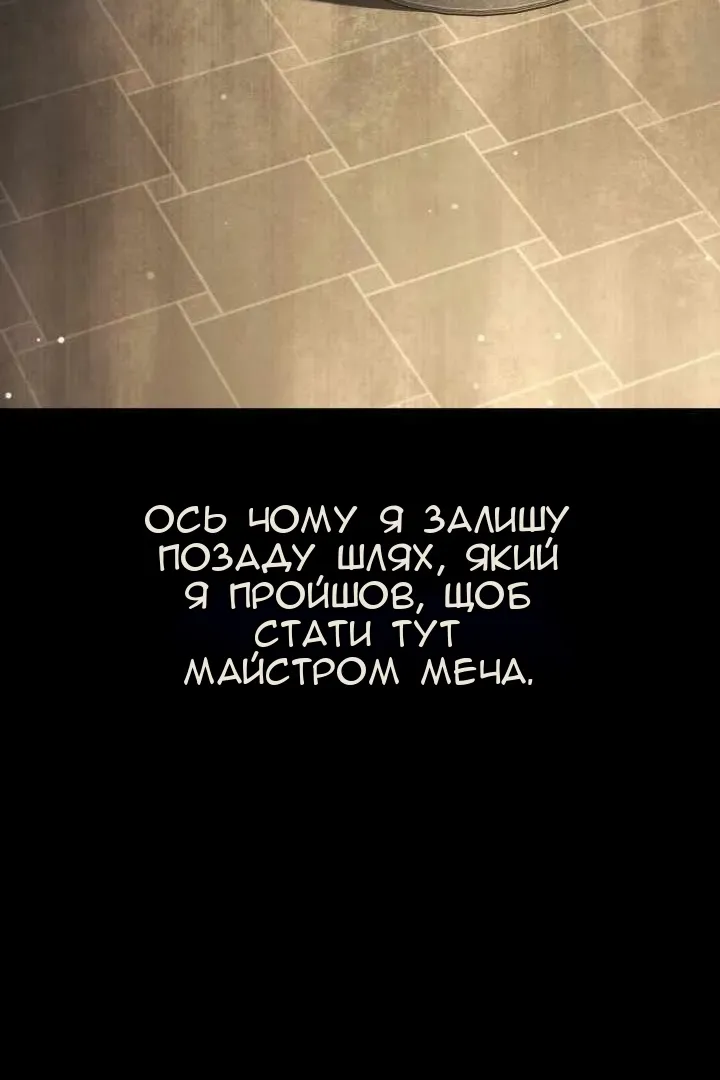Сторінка 6