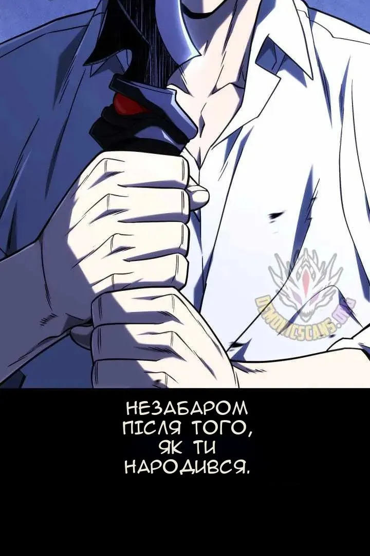 Сторінка 8