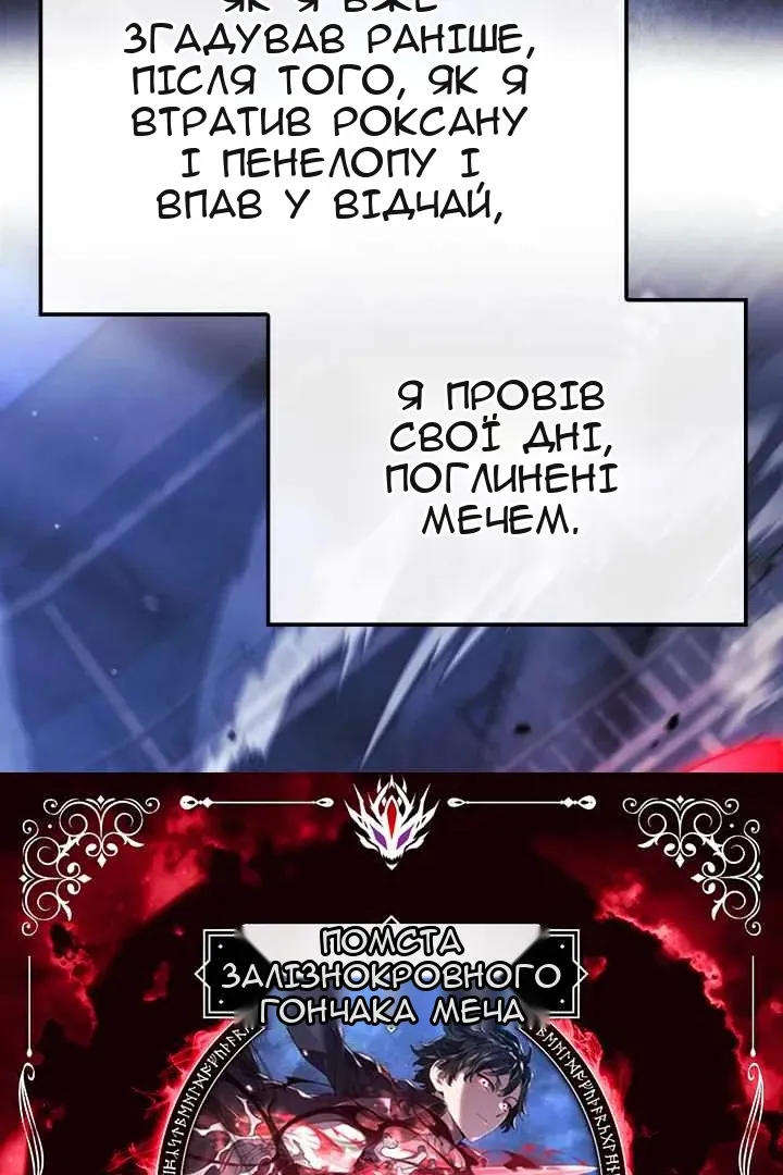 Сторінка 10