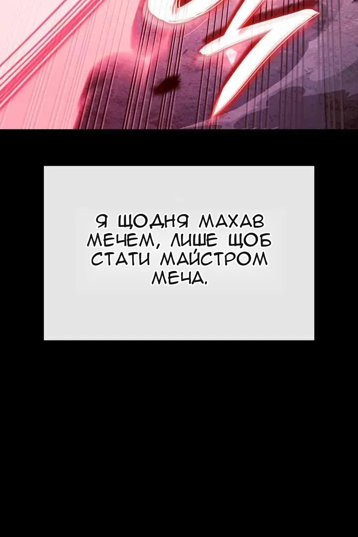 Сторінка 15