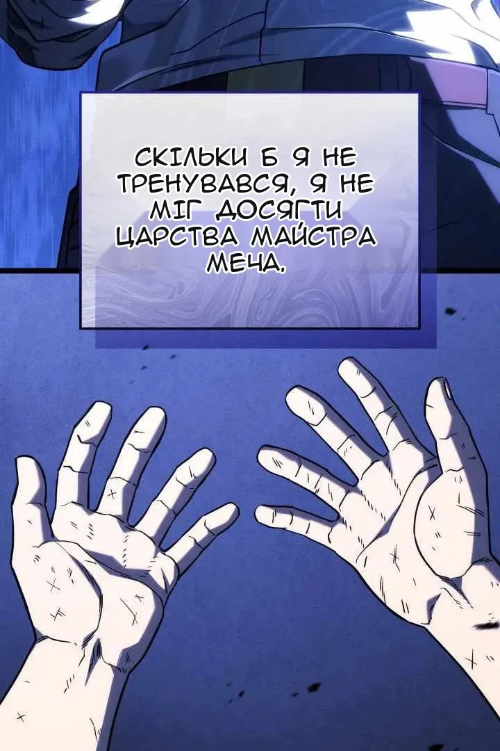 Сторінка 19