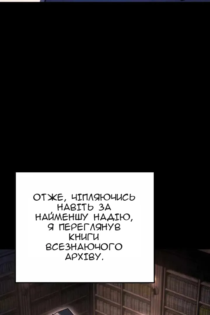 Сторінка 20