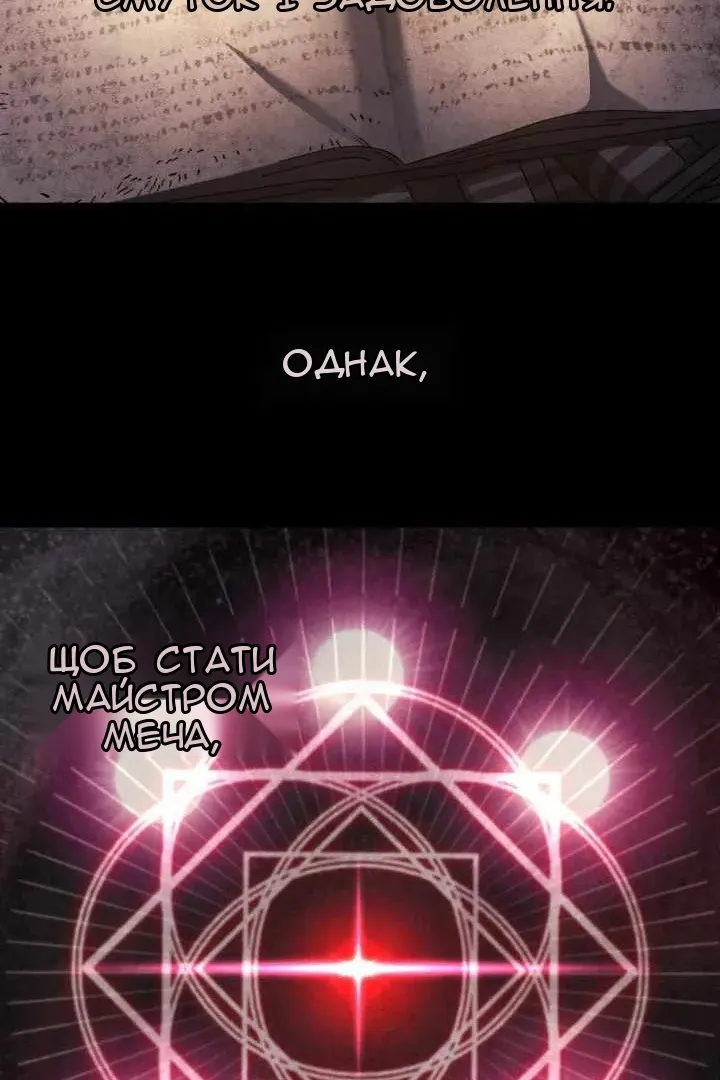 Сторінка 23