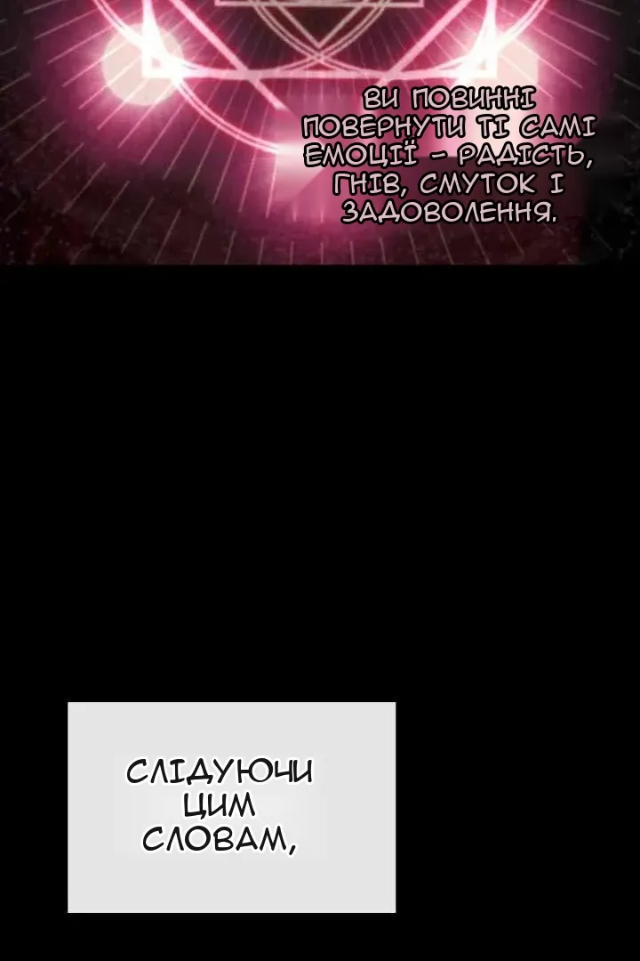 Сторінка 24