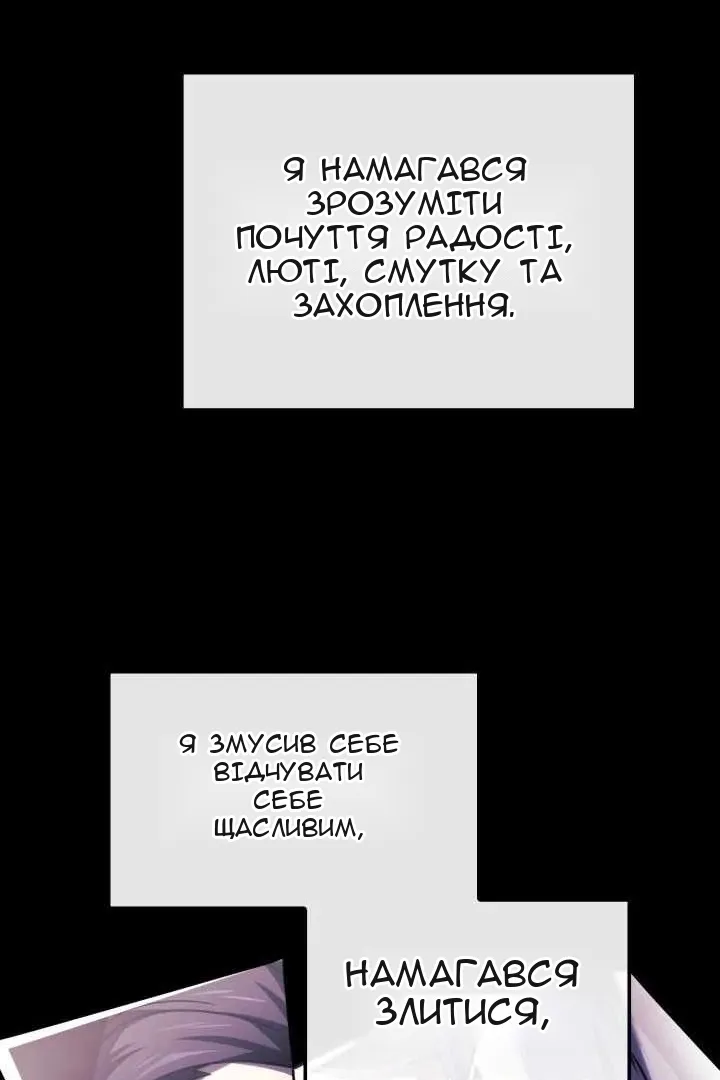 Сторінка 25