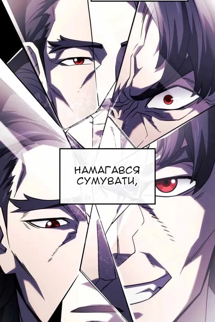Сторінка 26