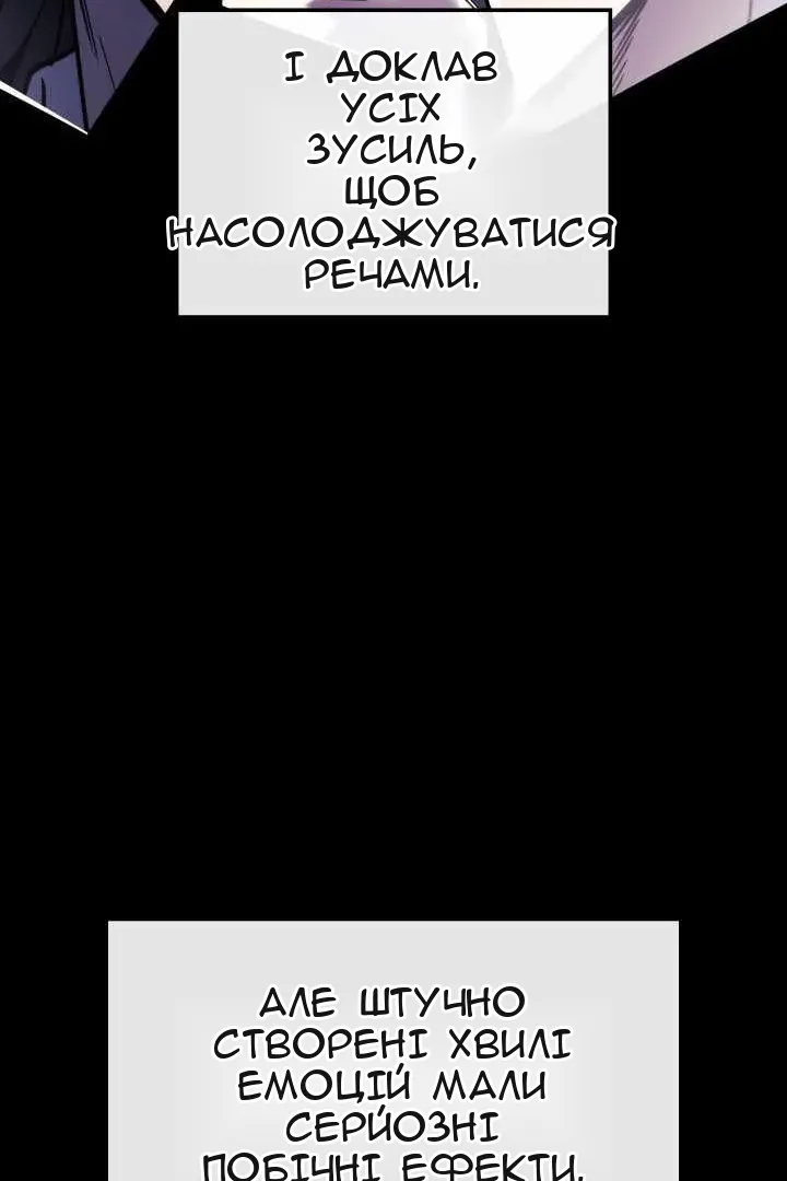 Сторінка 27