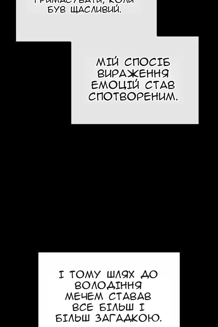 Сторінка 29
