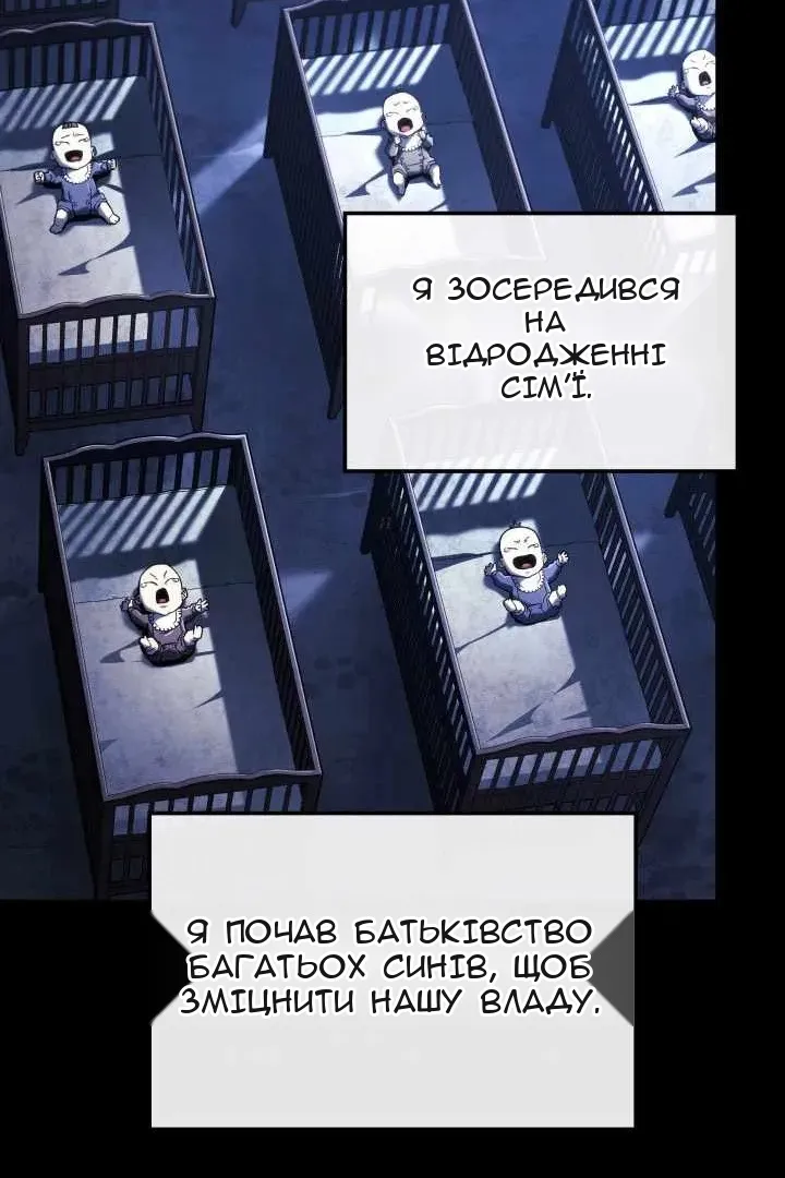 Сторінка 31