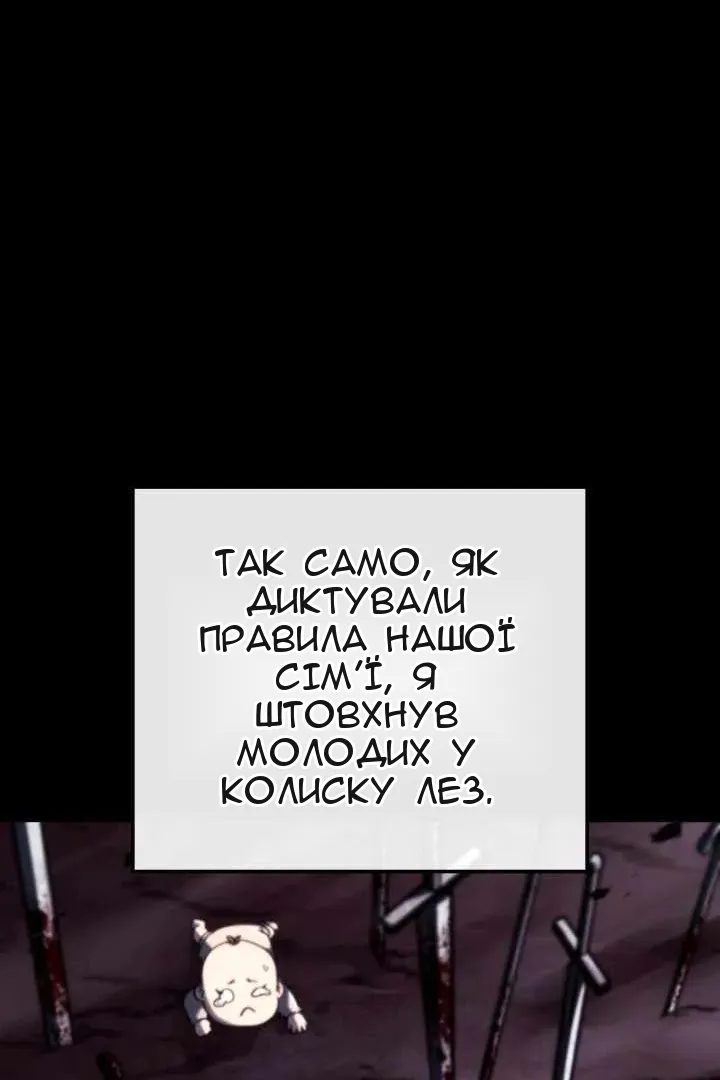 Сторінка 32