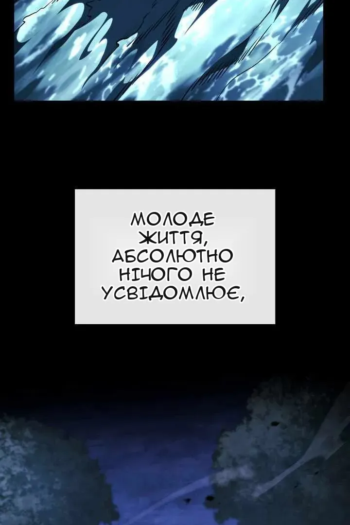 Сторінка 37