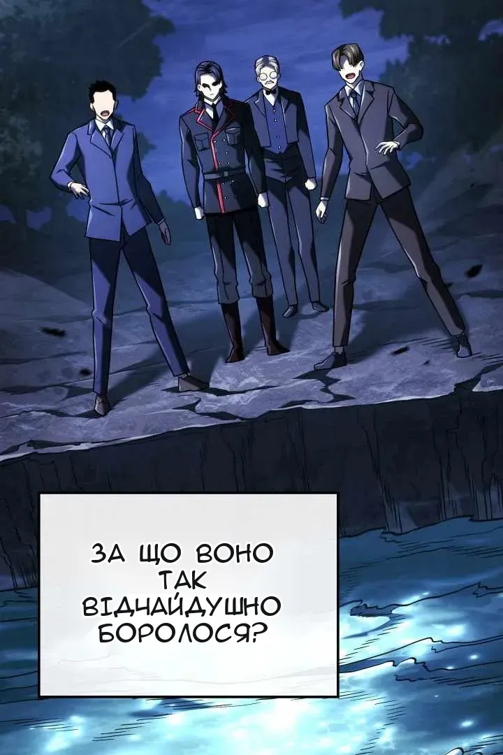Сторінка 38