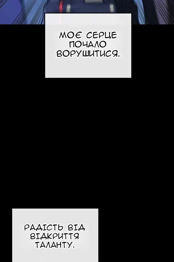 Сторінка 41