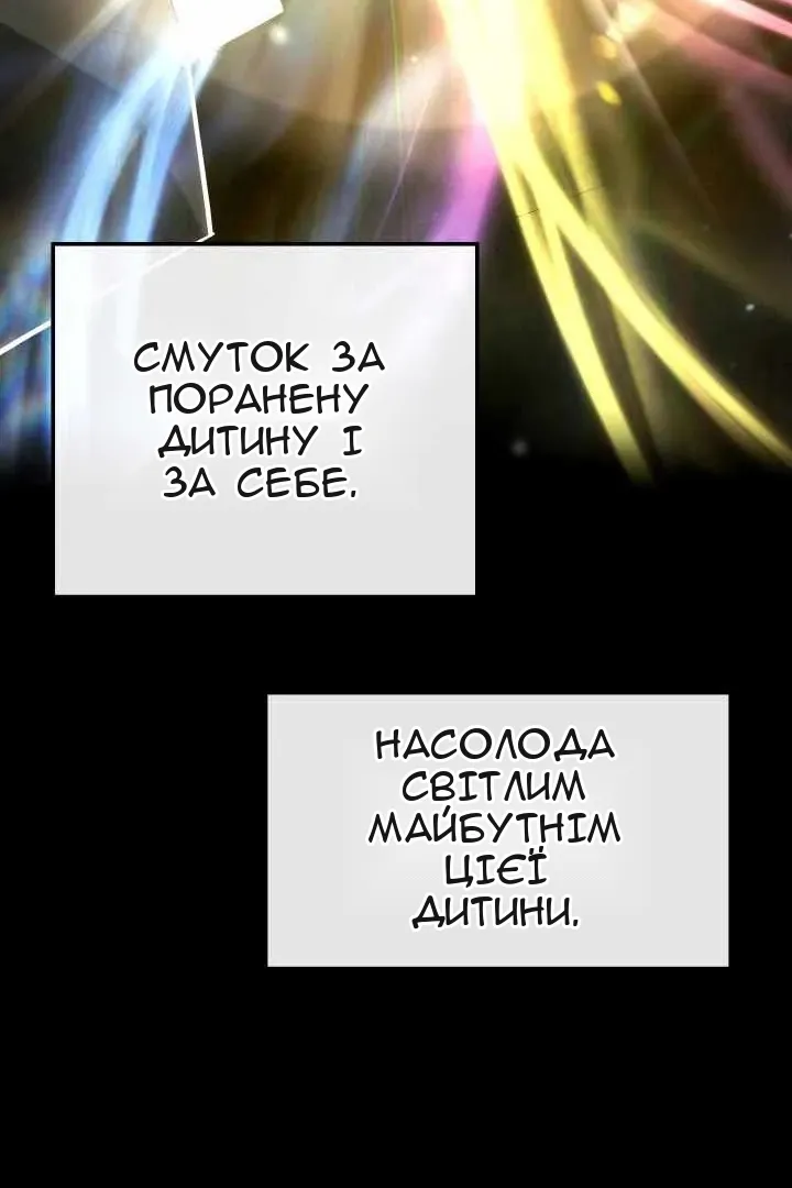 Сторінка 43
