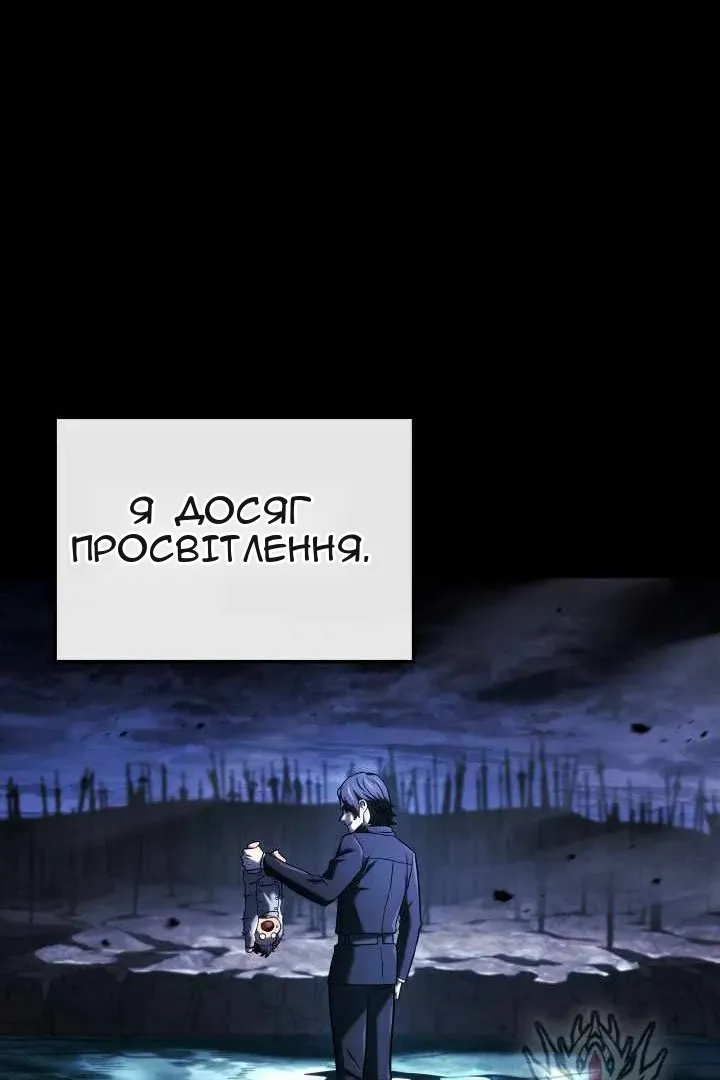 Сторінка 45